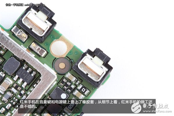 拆解紅米手機(jī)：真的低價(jià)不低質(zhì)？