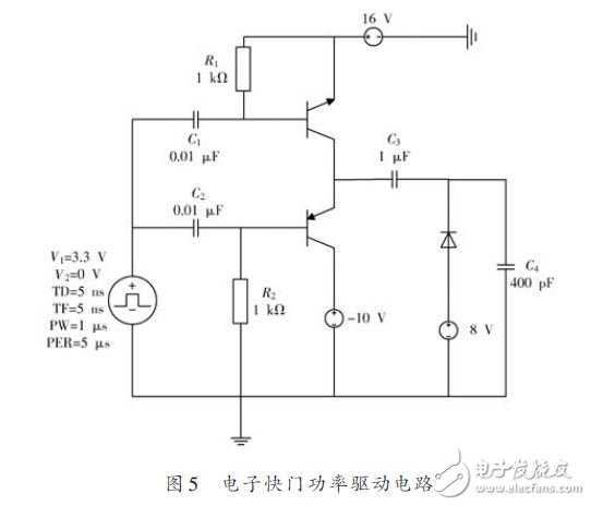 電子快門功率驅(qū)動電路