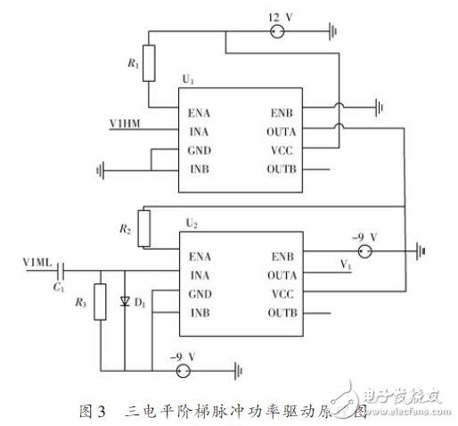 三電平階梯脈沖功率驅(qū)動原理圖