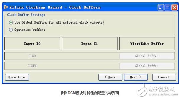 點(diǎn)擊“Next”，進(jìn)入時(shí)鐘緩存窗口，如圖9所示