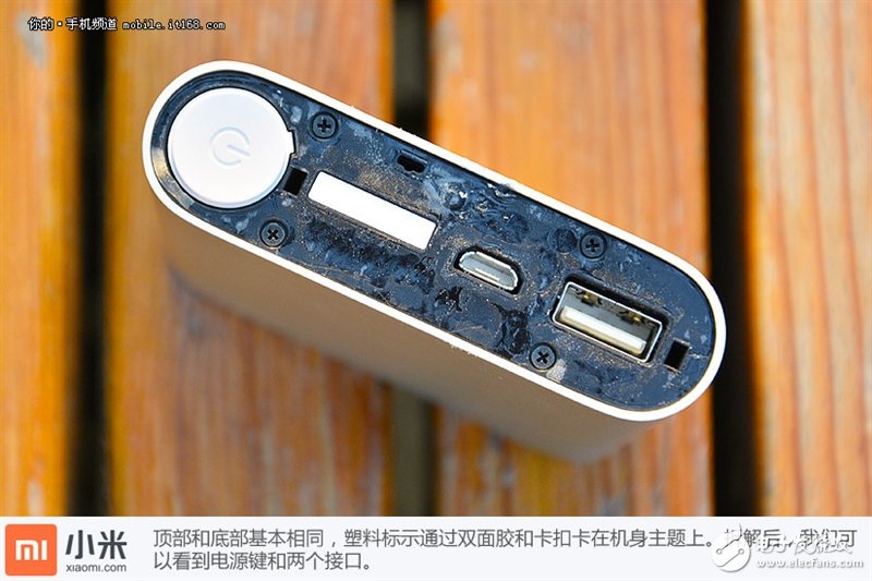 10400mAh只賣69？小米移動(dòng)電源拆解