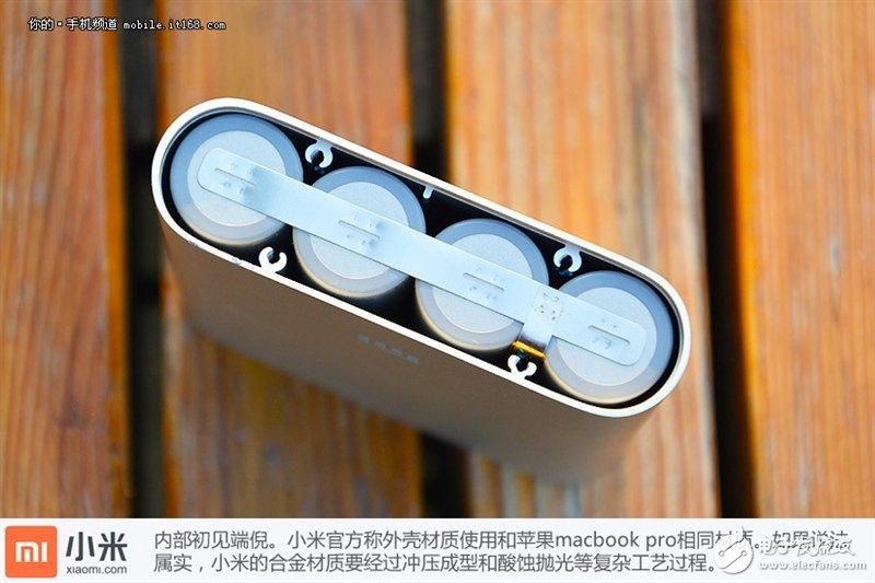 10400mAh只賣69？小米移動(dòng)電源拆解