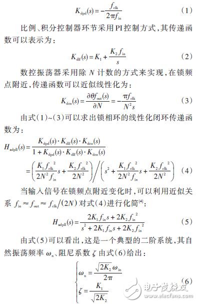 系統(tǒng)數(shù)學(xué)建模