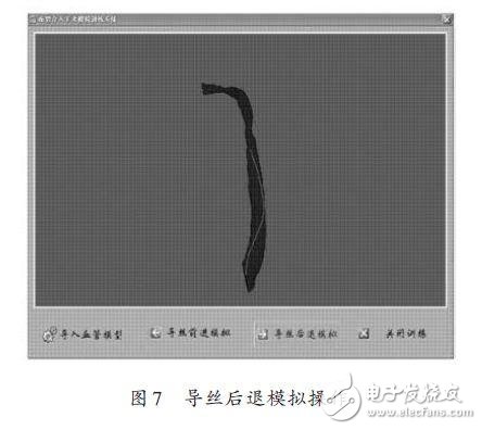 導(dǎo)絲后退模擬操作