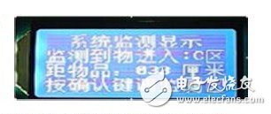 超聲波測距范圍在30-40 cm