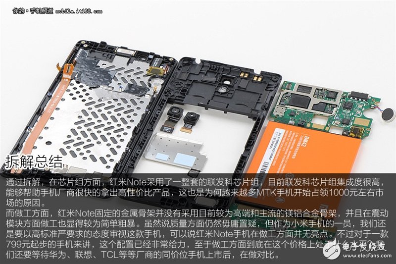 做工到底如何？紅米Note開箱+真機大拆解