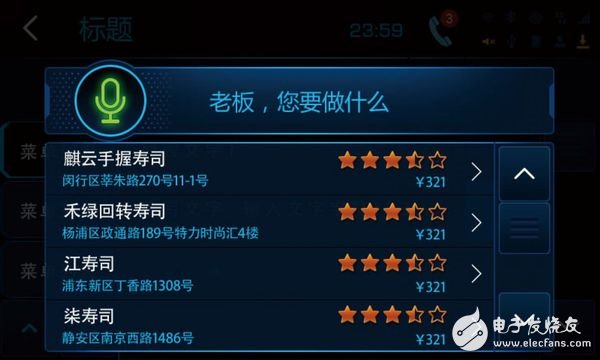 車聯(lián)網(wǎng)時(shí)代：汽車互聯(lián)技術(shù)大盤(pán)點(diǎn)（多圖）