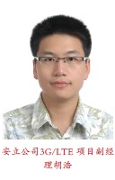 箭在弦上的4G/LTE測(cè)試