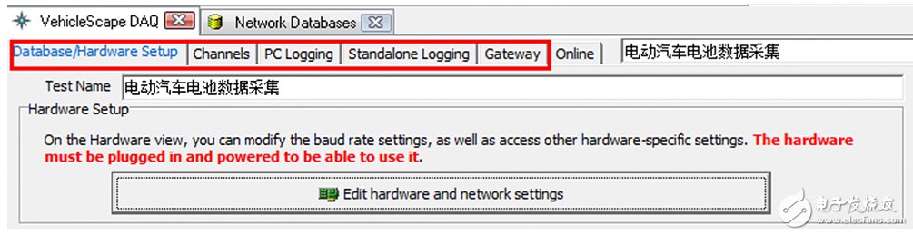 基于CAN總線(xiàn)的新能源汽車(chē)電池?cái)?shù)據(jù)采集方案
