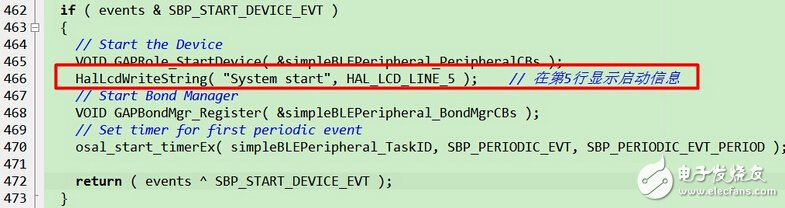 由淺入深，藍(lán)牙4.0/BLE協(xié)議棧開發(fā)攻略大全