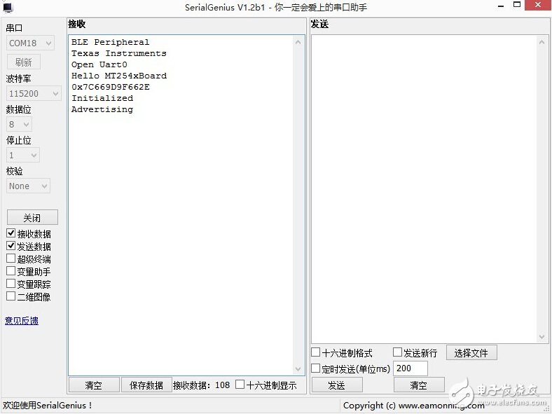 由淺入深，藍(lán)牙4.0/BLE協(xié)議棧開發(fā)攻略大全