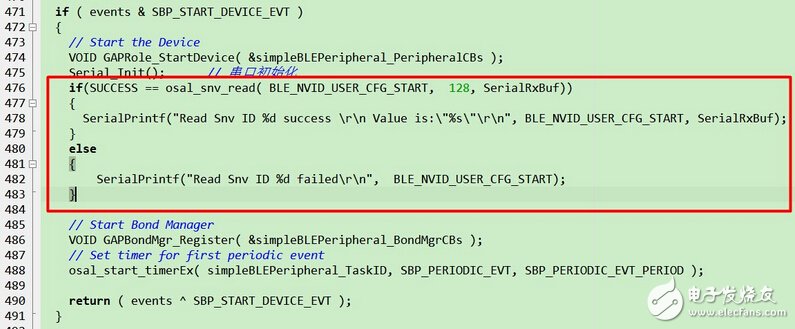 由淺入深，藍(lán)牙4.0/BLE協(xié)議棧開發(fā)攻略大全