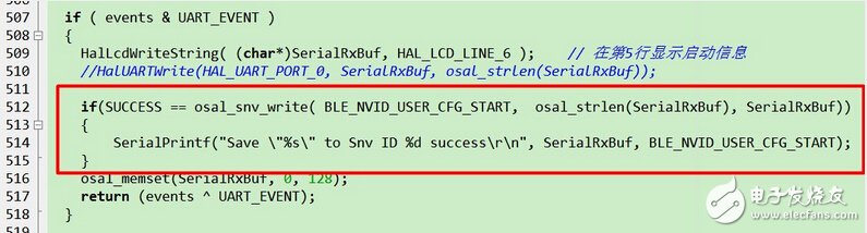由淺入深，藍(lán)牙4.0/BLE協(xié)議棧開發(fā)攻略大全