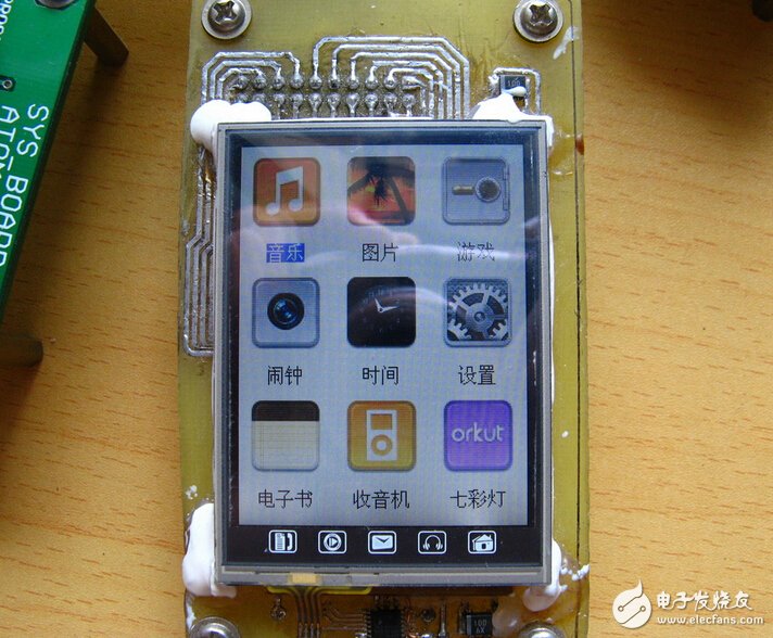 一款功能超強的MP3，你敢信這只是畢業(yè)設(shè)計？