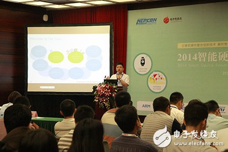 產(chǎn)業(yè)精英齊獻計 設(shè)計屬于你的智能硬件“爆品” 