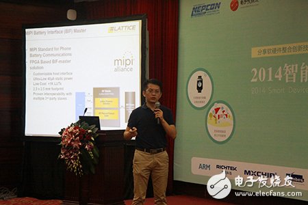 產(chǎn)業(yè)精英齊獻計 設(shè)計屬于你的智能硬件“爆品” 