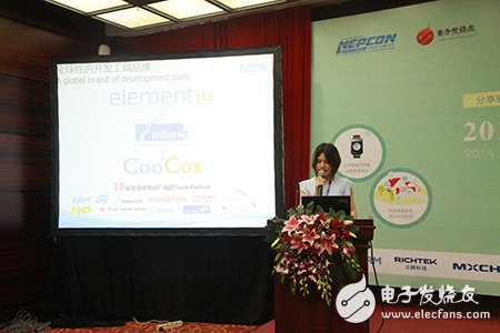 產(chǎn)業(yè)精英齊獻計 設(shè)計屬于你的智能硬件“爆品” 