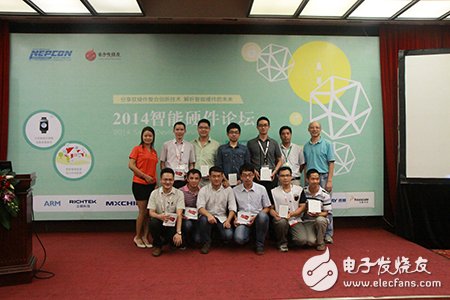 產(chǎn)業(yè)精英齊獻計 設(shè)計屬于你的智能硬件“爆品” 