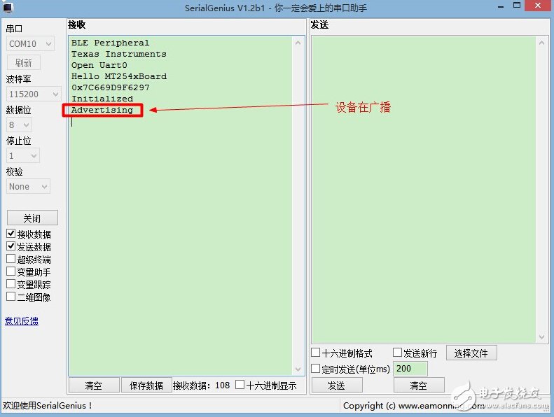 由淺入深，藍牙4.0/BLE協(xié)議棧開發(fā)攻略大全