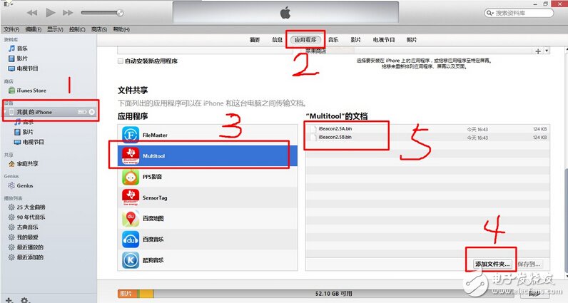 淺入深，藍牙4.0/BLE協(xié)議棧開發(fā)攻略大全（6）