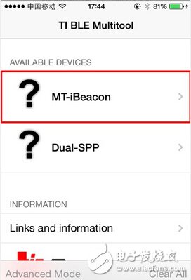 淺入深，藍牙4.0/BLE協(xié)議棧開發(fā)攻略大全（6）