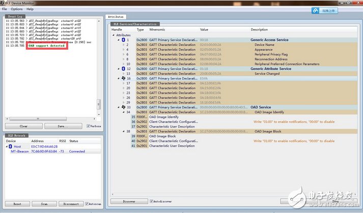 淺入深，藍牙4.0/BLE協(xié)議棧開發(fā)攻略大全（6）