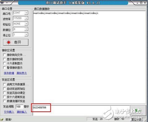 淺入深，藍牙4.0/BLE協(xié)議棧開發(fā)攻略大全（6）