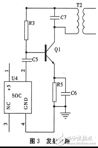 無線充電器電路設(shè)計(jì)詳解