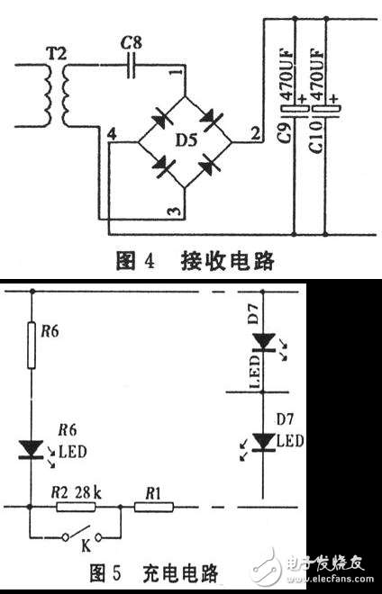 無線充電器電路設(shè)計(jì)詳解