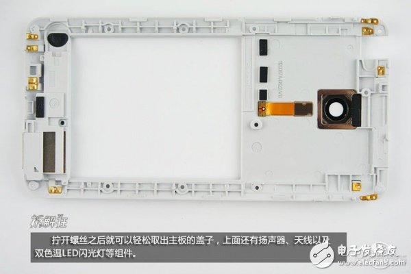 魅族MX4拆解：全套MTK芯片，價(jià)格直逼小米