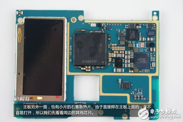 魅族MX4拆解：全套MTK芯片，價(jià)格直逼小米