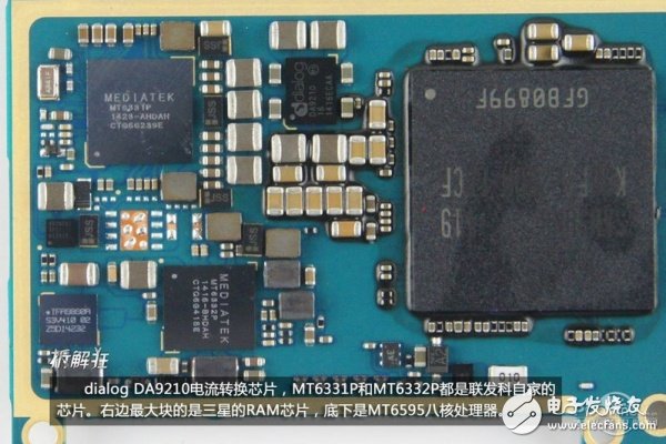 魅族MX4拆解：全套MTK芯片，價(jià)格直逼小米