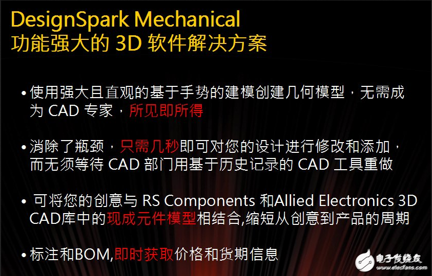 可穿戴的未來(lái)，MEMS技術(shù)如何一展雄風(fēng)？