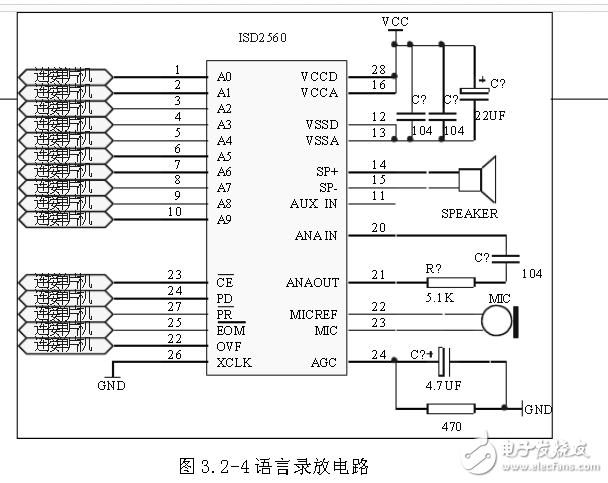 智能硬件語言提示電路設(shè)計(jì)