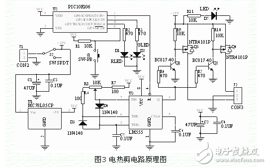基于PIC單片機(jī)的電熱剪控制電路圖設(shè)計(jì)