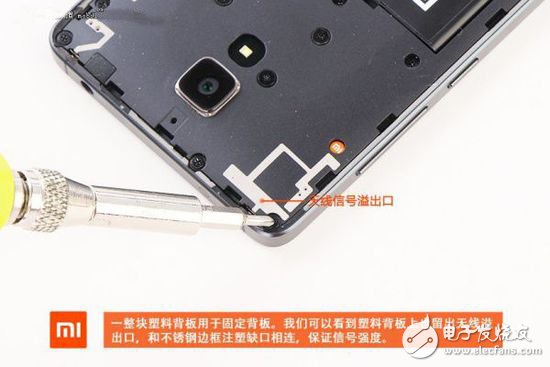 退燒過后的精致做工，小米4真機(jī)拆解