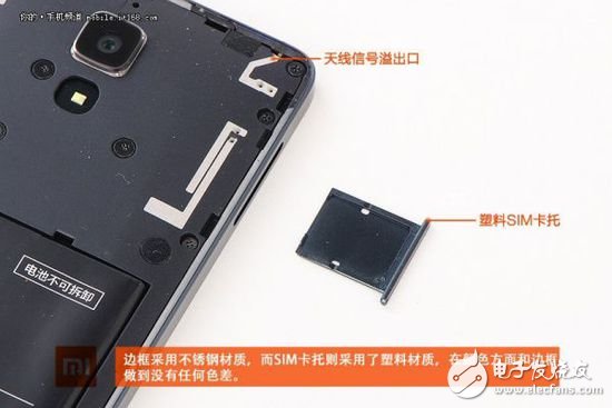 退燒過后的精致做工，小米4真機(jī)拆解
