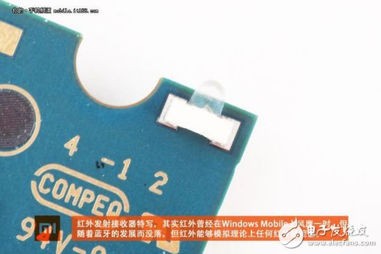 退燒過后的精致做工，小米4真機(jī)拆解