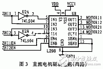 小型舞蹈機器人的驅(qū)動電路設(shè)計