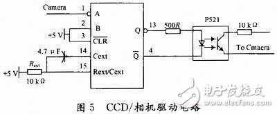 無人機(jī)遙感平臺控制系統(tǒng)硬件電路設(shè)計(jì)