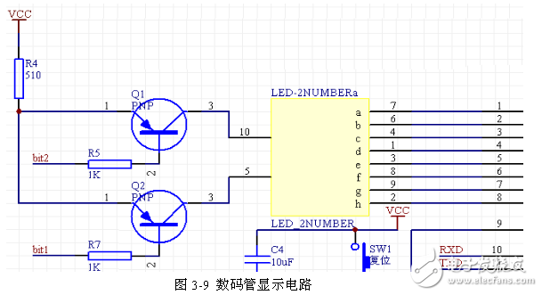 智能家居照明控制系統(tǒng)硬件電路設(shè)計