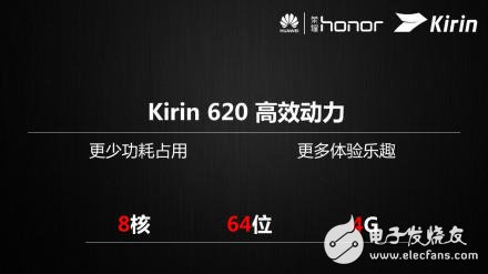 日久見麟心：解密華為全“芯”Kirin 620