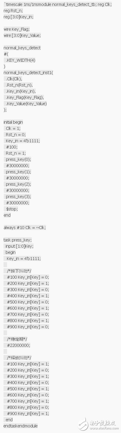 深入而全面：FPGA學(xué)習(xí)之獨(dú)立按鍵檢測