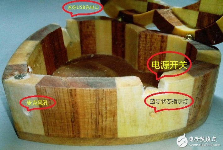 超級心型藍(lán)牙音響