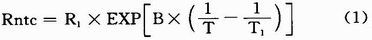 基于語(yǔ)音識(shí)別的汽車(chē)空調(diào)控制系統(tǒng)設(shè)計(jì)