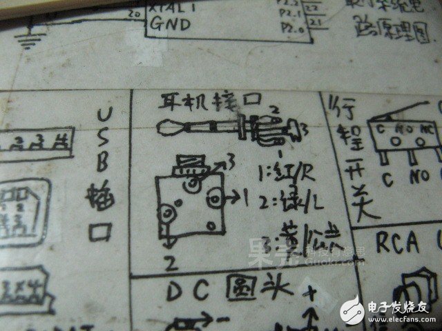 自制藍(lán)牙耳機(jī)電路圖