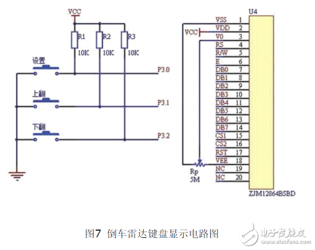 采用MSP430F2274單片機設(shè)計的倒車雷達電路