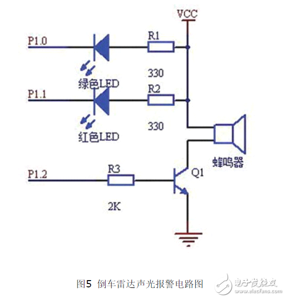 采用MSP430F2274單片機設(shè)計的倒車雷達電路