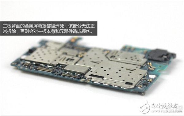 小米Note真機拆解：真是出乎意料！