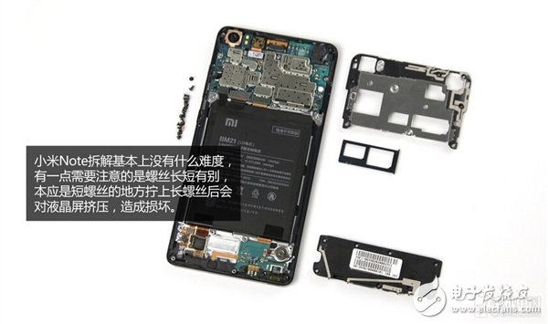 小米Note真機拆解：真是出乎意料！